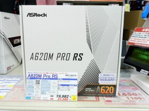 A620M Pro RS
