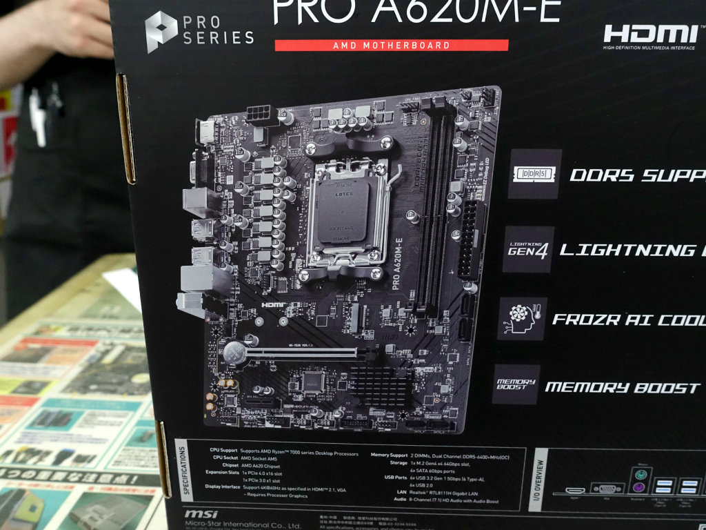 Ryzen 7000シリーズ対応マザーボード最安モデル、MSI「PRO A620M