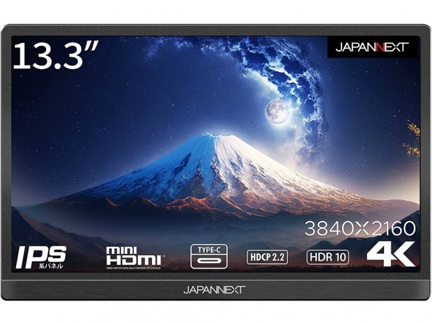 4K/HDR対応の13.3型IPSモバイル液晶、JAPANNEXT「JN-MD-IPS1331UHDR」発売