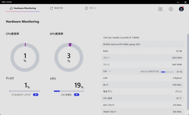 MSI Katana-17-B13VFK-3503JP