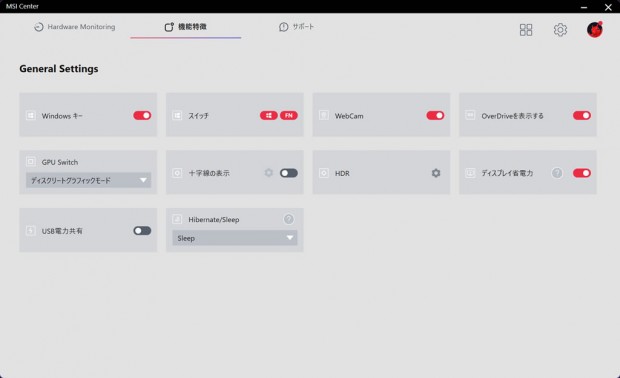 MSI Katana-17-B13VFK-3503JP