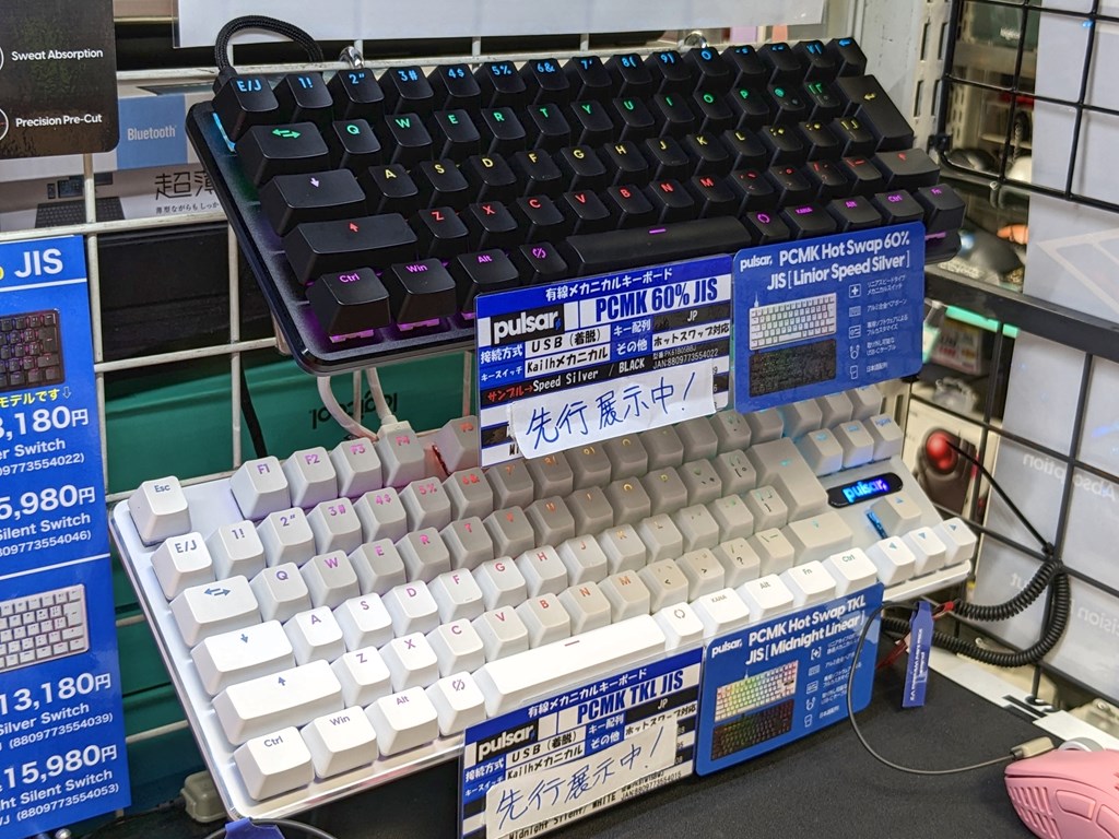 裏面スケルトン仕様のコンパクトメカニカル「PCMK TKL」＆「PCMK