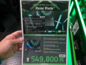 Razer Blade 16