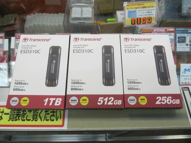 ESD310C Portable SSD