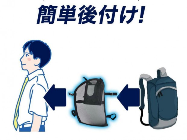 サンコー、リュック用後付クーラー「ファンと冷却プレートで背中蒸れとおさらば『ひんやりュック』」