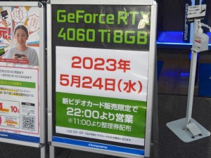 GeForce RTX 4060 Ti深夜販売