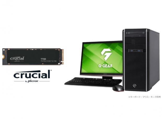 ツクモ、BTOオプションに最大12GB/s超のPCIe 5.0 SSD「Crucial T700」追加