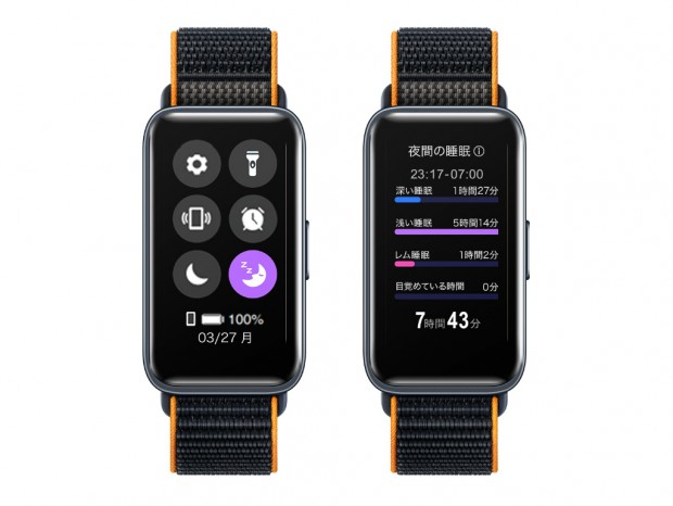 薄型・軽量スマートウォッチ「HUAWEI Band 8」にナイロンバンドモデル登場