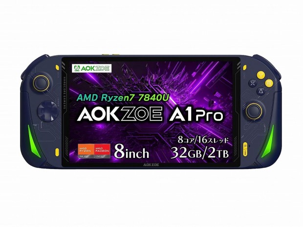 Ryzen 7 7840U搭載の8型ポータブルゲーミングPC「AOKZOE A1 Pro」が約