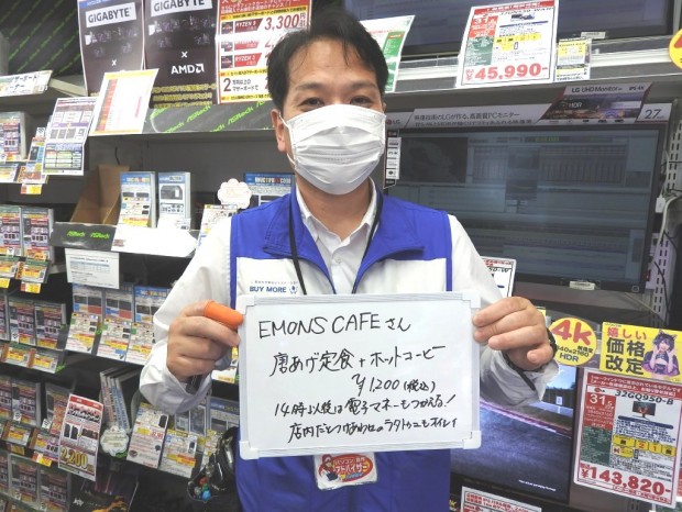 パソコン工房 秋葉原本店 猪狩さん