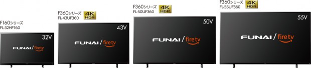 FUNAI Fire TV搭載スマートテレビ