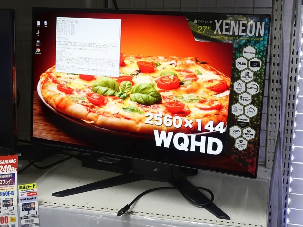 XENEON 27QHD240