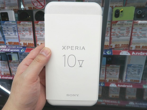 Xperia 10 V
