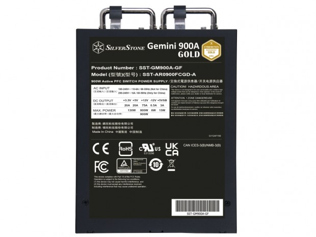 容量900WのリダンダントATX電源ユニット、SilverStone「Gemini 900A Gold」