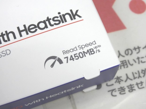 Samsung SSD 990 PRO with Heatsink