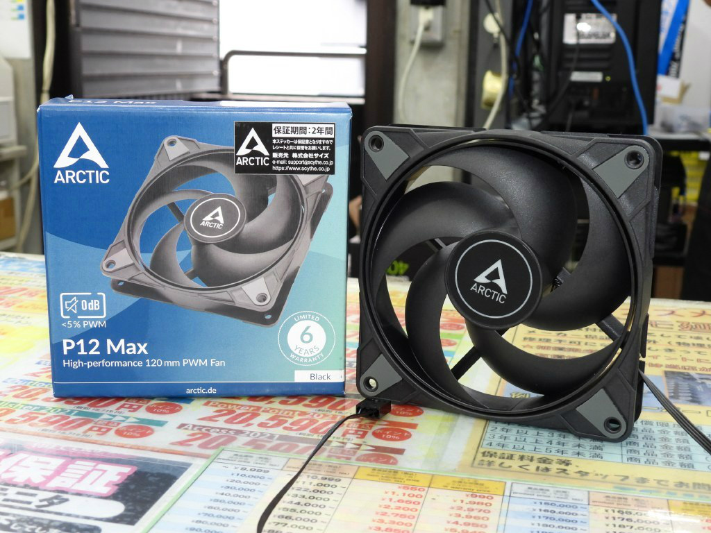 ARCTIC P12 Pro 冷却ファン 240-240mm ARCTIC P12 MAX ACFAN00280A [Black] 価格比較 - 価格.com