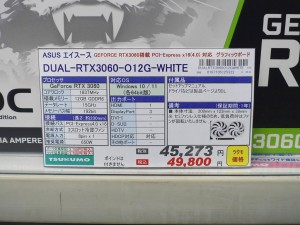 DUAL-RTX3060-O12G-WHITE