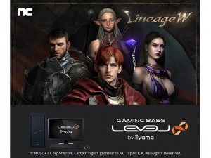 リネージュW推奨モデル