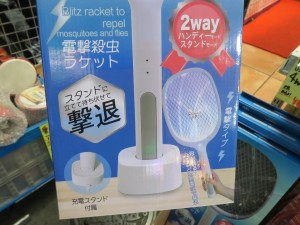 電撃殺虫ラケット