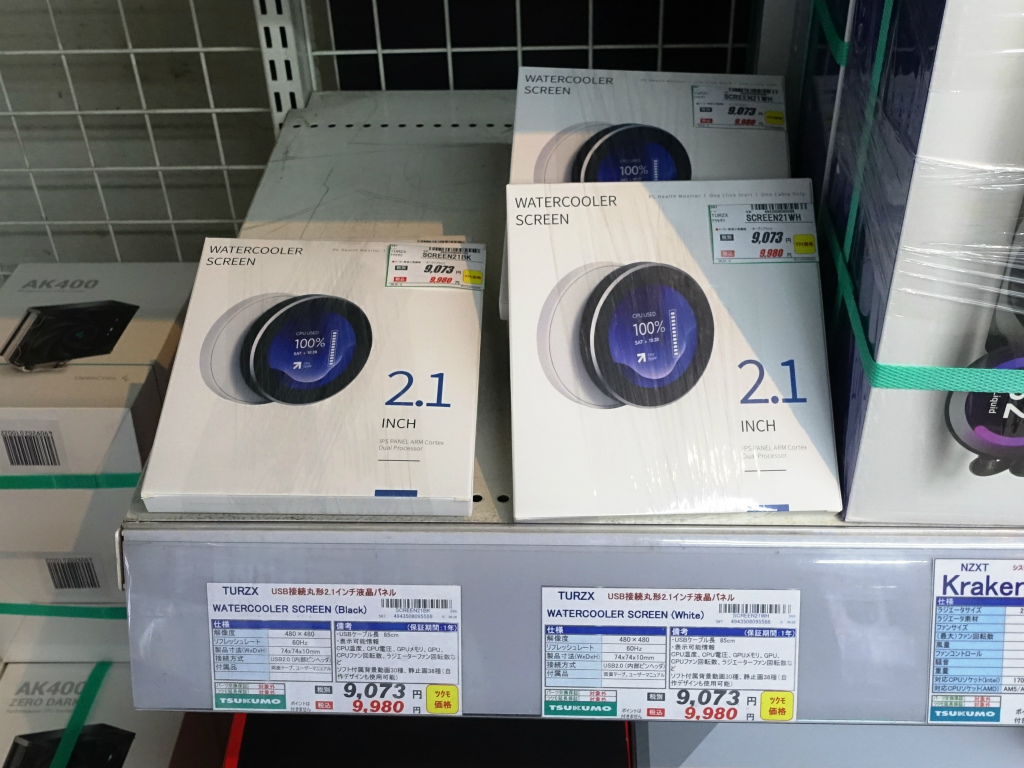 TURZX 2.1インチ ブラック 液晶 簡易水冷用 新品未開封 2.1inch丸形モニター発売中！！ | コムブログ