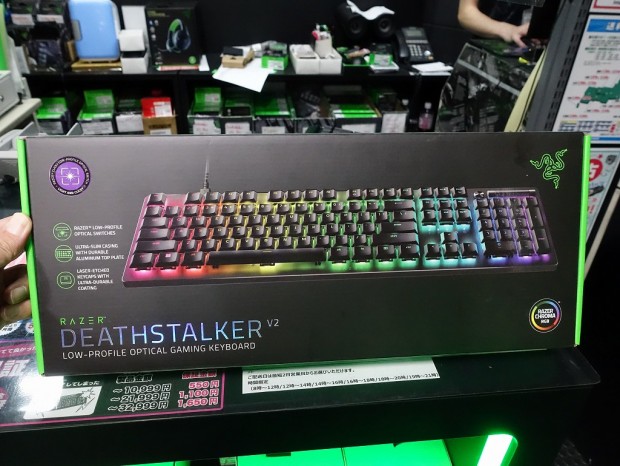 Razer DeathStalker V2