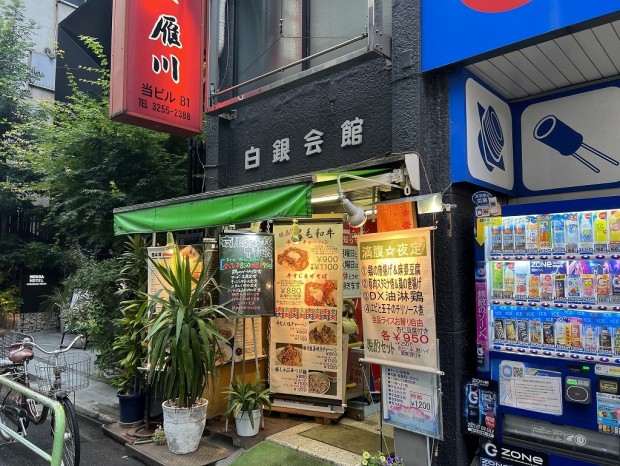 雁川