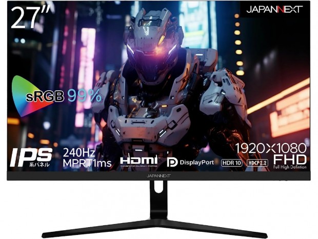 240Hz/1ms対応の27型フルHDゲーミング液晶、JAPANNEXT「JN-I27FR240-N」