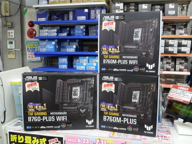 ASUS