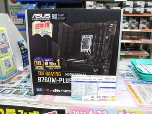 TUF GAMING B760M-PLUS WIFI