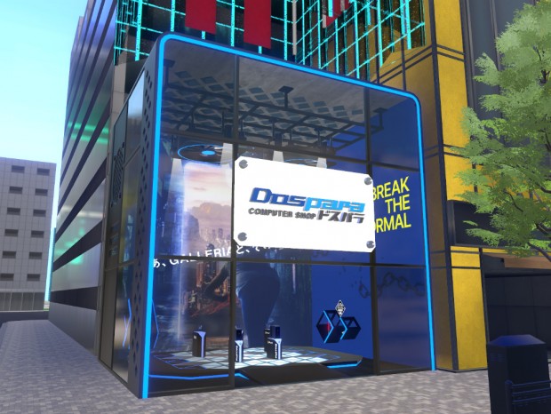 ドスパラ、バーチャルマーケット2023 Summerにて「ドスパラメタバース店」出店