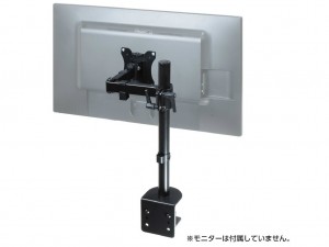 モニターアーム鉄腕 ロングアーム 1画面用