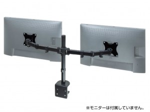 モニターアーム鉄腕 ロングアーム 2画面用
