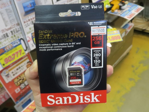 SanDisk Extreme PROシリーズ
