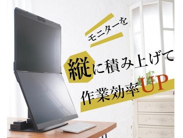 ハイエンド生産終了品：Geminos X 言っ タッチスクリーン デュアルモニター