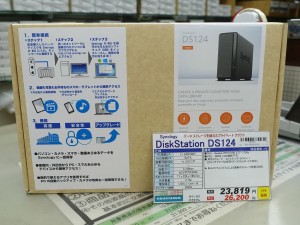 DiskStation DS124