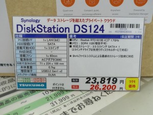 DiskStation DS124