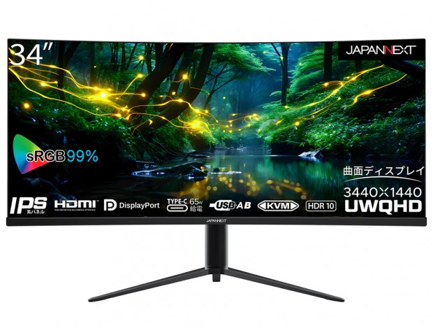 JAPANNEXT、昇降式スタンド採用の34型IPSパネル/UWQHDディスプレイ計2機種発売