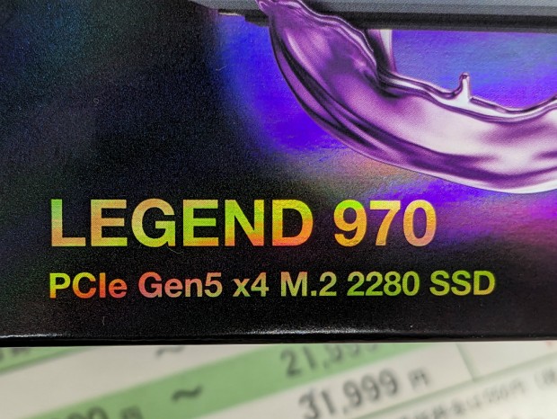 LEGEND 970