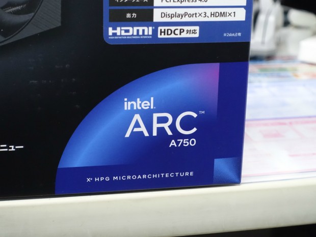 AR-A750D6-E8GB/DF