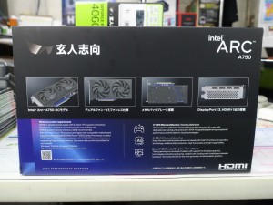 AR-A750D6-E8GB/DF