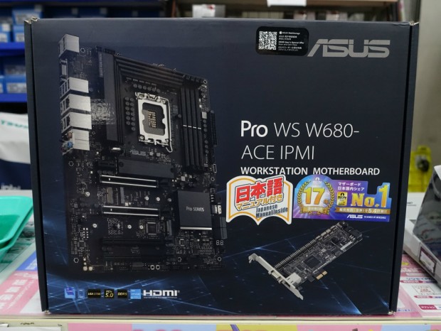 PRO WS W680-ACE IPMI