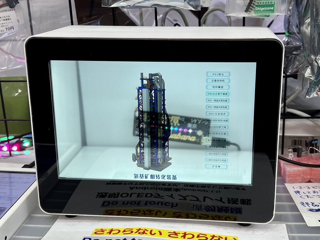 透過ディスプレイ搭載、中にフィギュアも飾れるボックス型Android端末