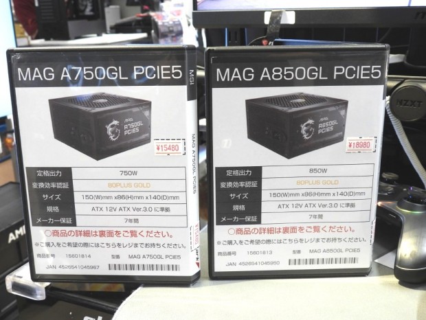 MAG A850GL PCIE5