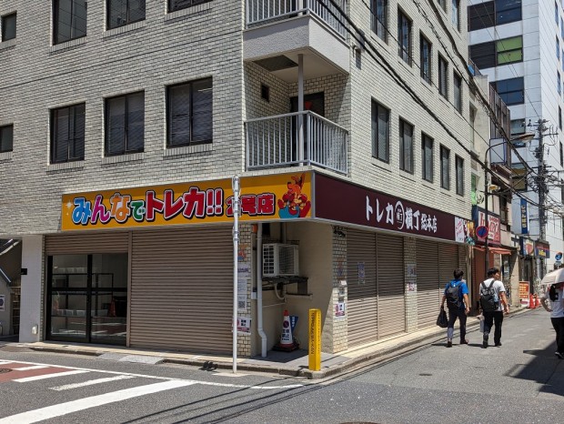 みんなでトレカ!!秋葉原2号店