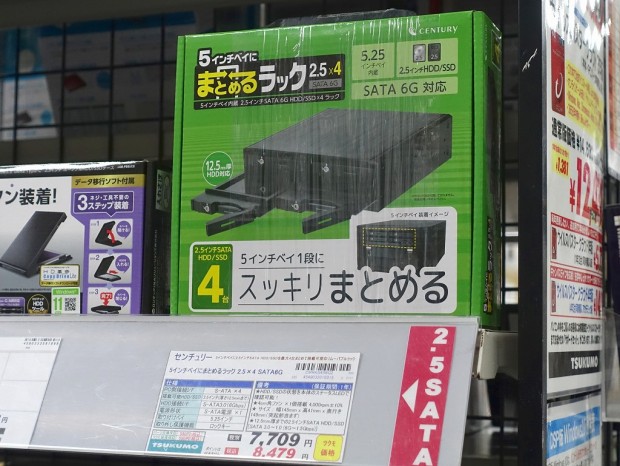 5インチベイにまとめるラック 2.5×4 SATA6G