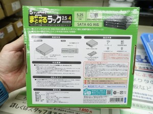 5インチベイにまとめるラック 2.5×4 SATA6G