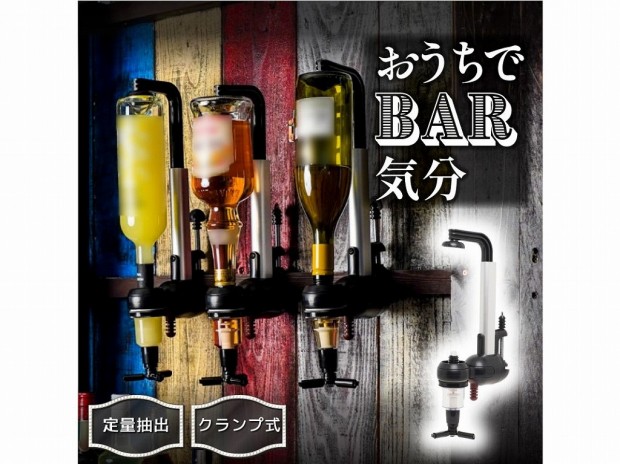 デスク周りがバーになる、クランプ設置の「定量ドリンクディスペンサー」がサンコーから