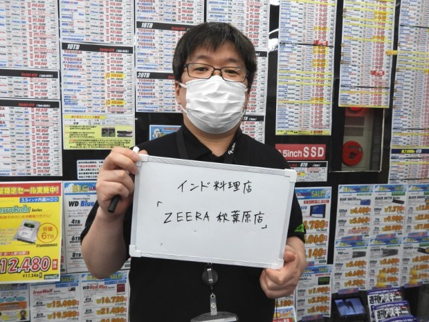 TSUKUMO eX. 横山さん