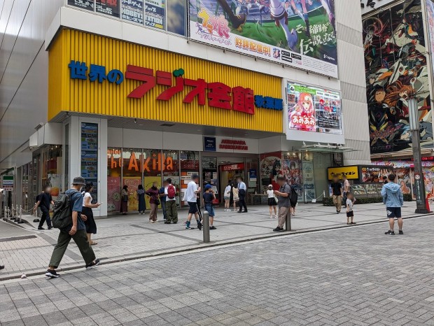 くじ専門店マッハ 秋葉原ラジオ会館店