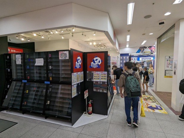 くじ専門店マッハ 秋葉原ラジオ会館店